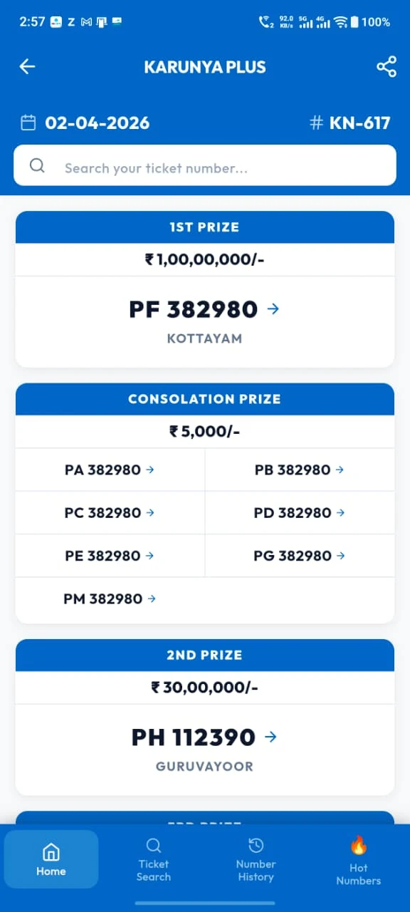 Deepam - Kerala Lottery Result screenshot
