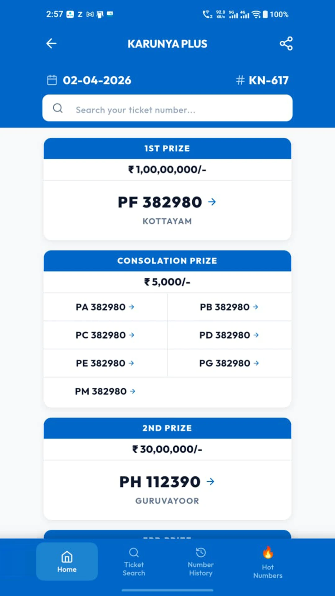 Deepam - Kerala Lottery Result screenshot
