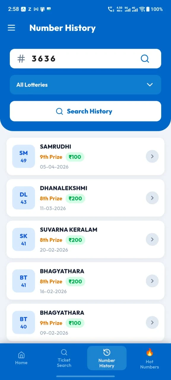 Deepam - Kerala Lottery Result screenshot