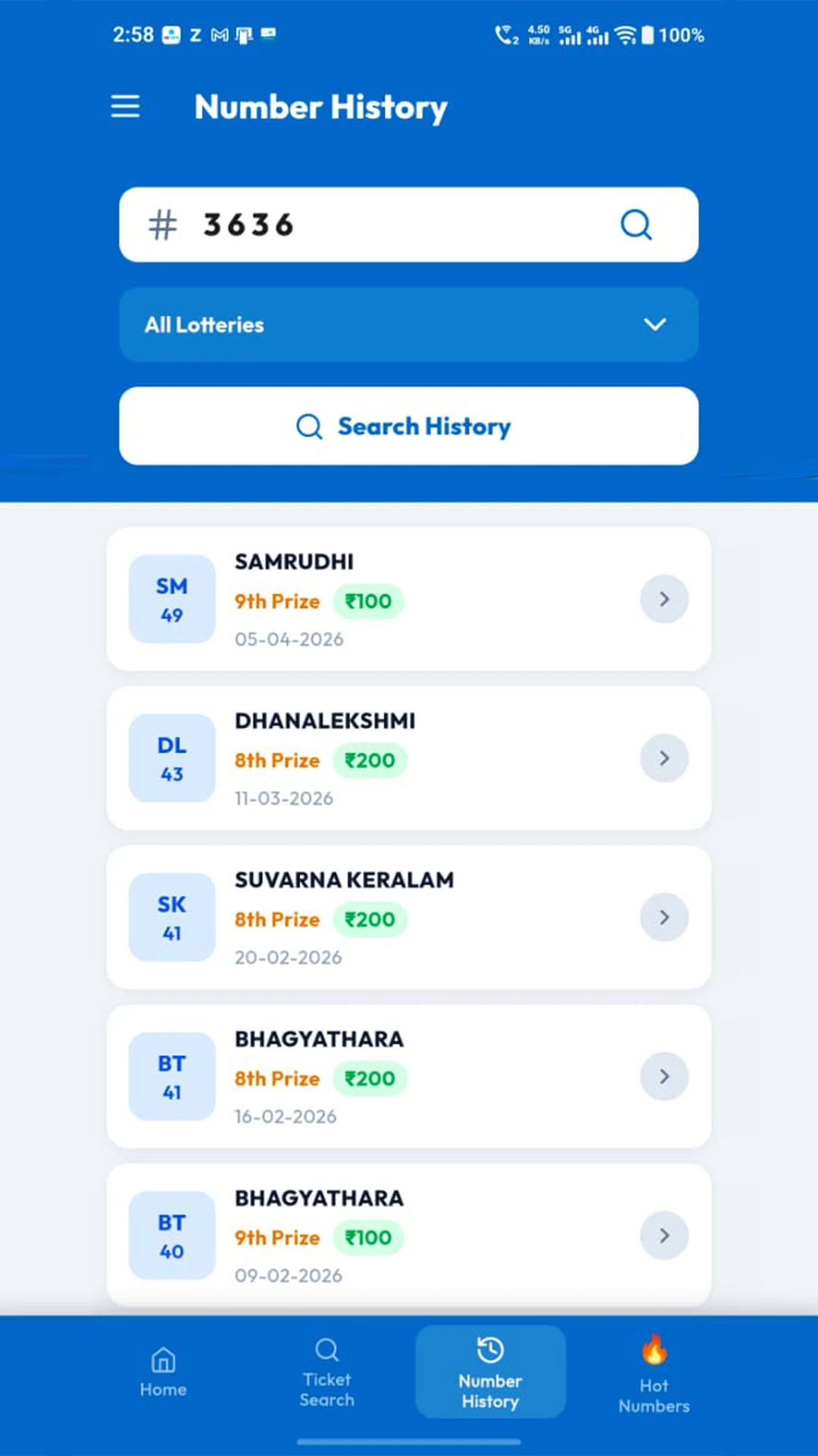 Deepam - Kerala Lottery Result screenshot